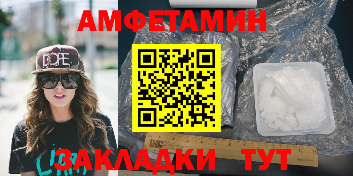 АМФ 97% Сургут