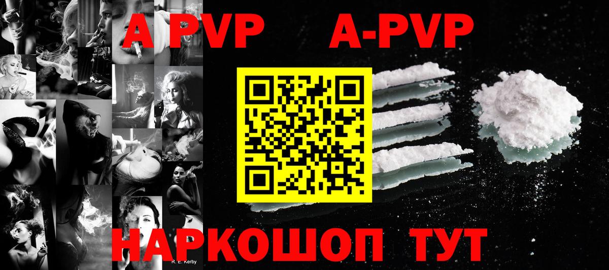 APVP СК КРИС Сургут