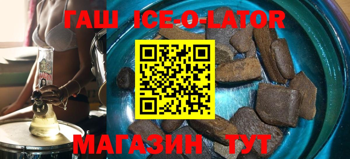 Сургут  Гашиш Cannabis  ГАШ  Вход с VPN 
