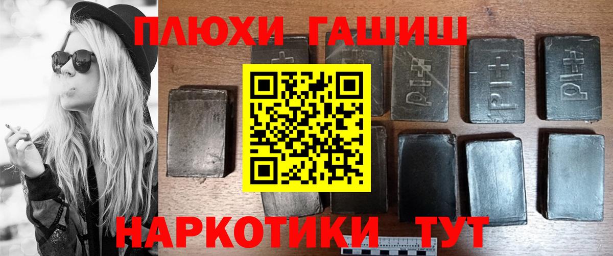 Гашиш индика сатива Сургут