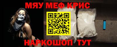 спайс Бузулук