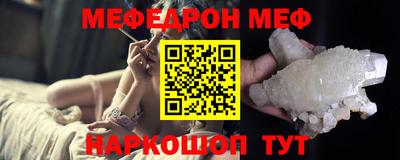 эйфоретик Будённовск