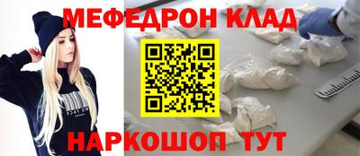 спайс Бузулук