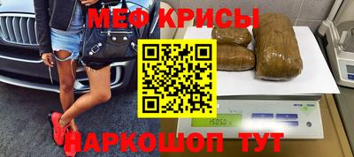 каннабис Бугуруслан