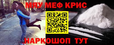 каннабис Бугуруслан