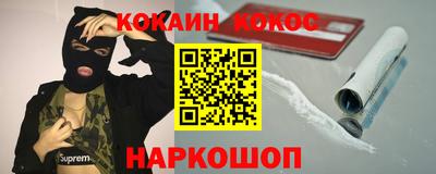 эйфоретик Будённовск