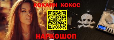 эйфоретик Будённовск
