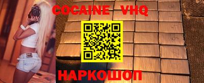 спайс Бузулук