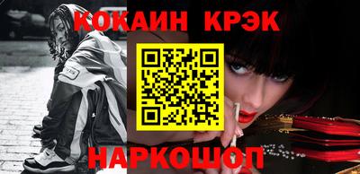 эйфоретик Будённовск
