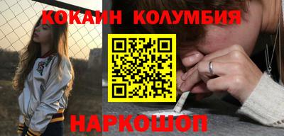 спайс Бузулук