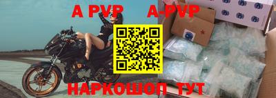 спайс Бузулук