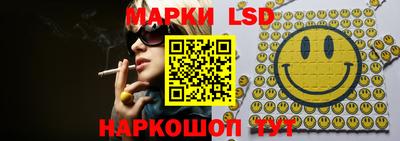 каннабис Бугуруслан