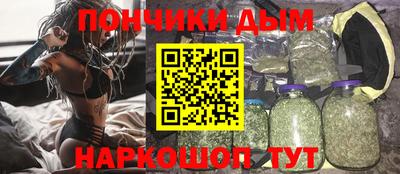 каннабис Бугуруслан