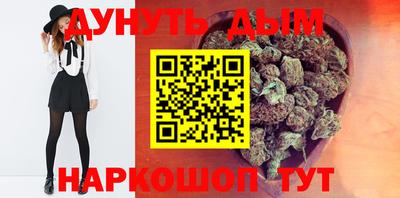каннабис Бугуруслан