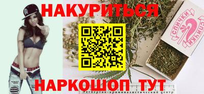 каннабис Бугуруслан
