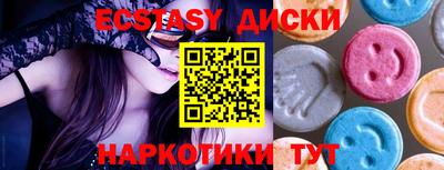 спайс Бузулук
