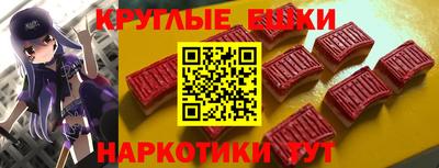 эйфоретик Будённовск