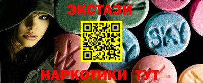 спайс Бузулук