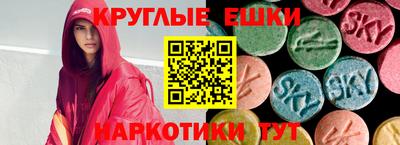 спайс Бузулук