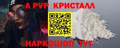 эйфоретик Будённовск