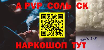 спайс Бузулук