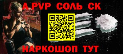 эйфоретик Будённовск