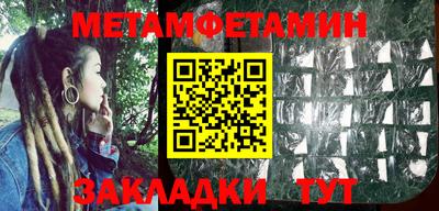спайс Бузулук
