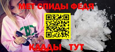 спайс Бузулук