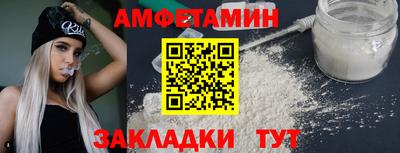 эйфоретик Будённовск