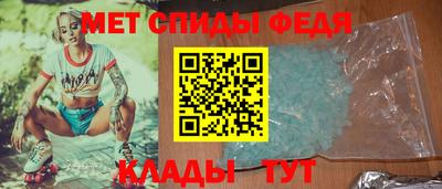 эйфоретик Будённовск