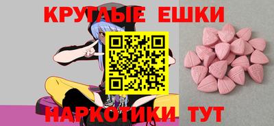 спайс Бузулук