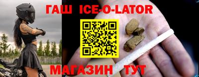 эйфоретик Будённовск