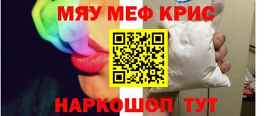 спайс Бузулук