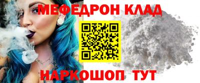 эйфоретик Будённовск