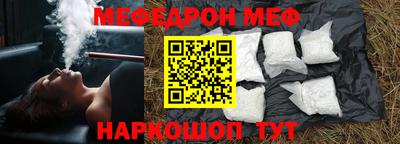 эйфоретик Будённовск