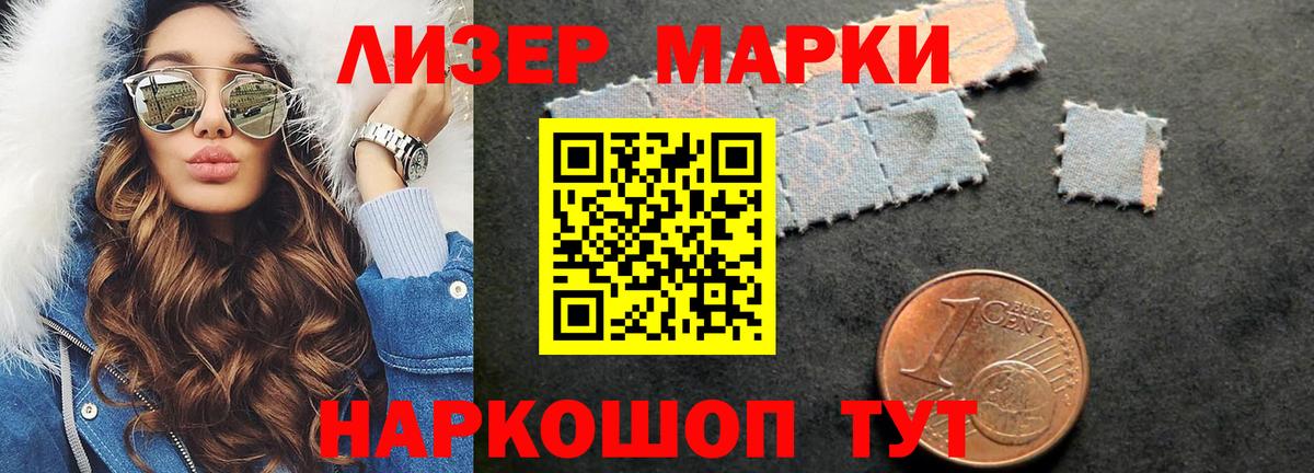 mega зеркало  Вход с VPN  LSD-25 экстази кислота  Сургут  ЛСД экстази кислота 