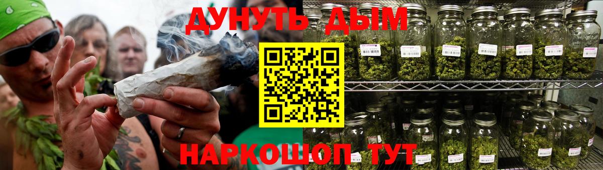 Канабис индика Сургут