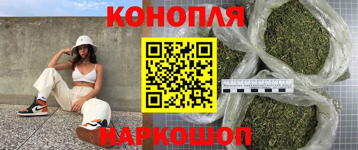 МАРИХУАНА Bruce Banner  Шишки марихуана семена  Сургут  Вход с VPN 